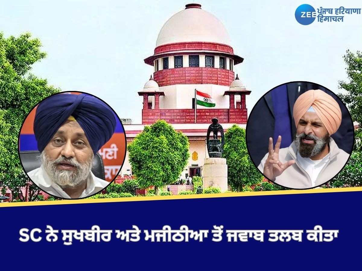 Sukhbir Singh Badal: ਸੁਪਰੀਮ ਕੋਰਟ ਨੇ ਸੁਖਬੀਰ ਸਿੰਘ ਬਾਦਲ ਅਤੇ ਬਿਕਰਮ ਸਿੰਘ ਮਜੀਠੀਆ ਤੋਂ ਜਵਾਬ ਤਲਬ ਕੀਤਾ!