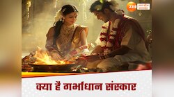 हिन्दू धर्म के 16 संस्कारों में क्या है पहला संस्कार, हर विवाहित के लिए जानना जरूरी 