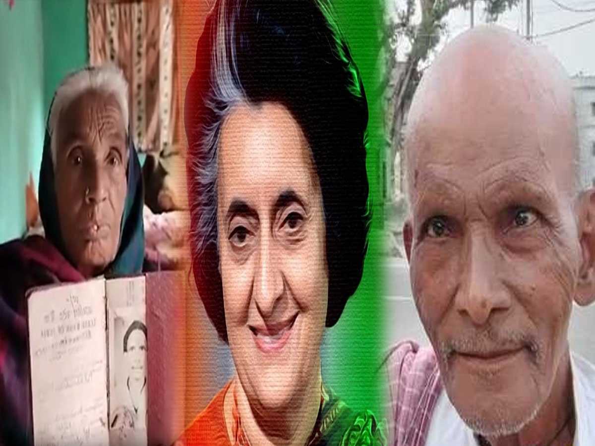 बिहार के खदेरू मियां को आज तक नहीं मिला ईमानदारी का इनाम, इंदिरा गांधी से जुड़ा है लिंक बिहार के खदेरू मियां को आज तक नहीं मिला ईमानदारी का इनाम, इंदिरा गांधी से जुड़ा है लिंक