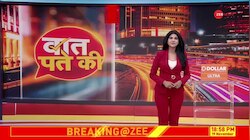 Baat Pate Ki: कैसे पकड़ा गया लॉरेंस का भाई Anmol Bishnoi?