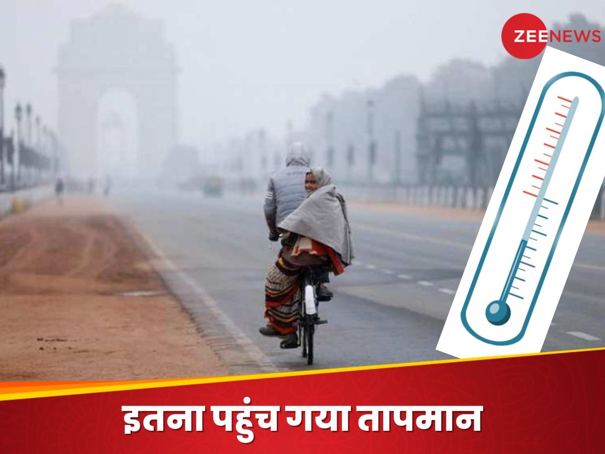 Weather: धुंध के बीच दबे पांव आ गई सर्दी, निकाल लें मोटे वाले स्वेटर-जैकेट; ठंड को लेकर IMD ने कर दी बड़ी भविष्यवाणी