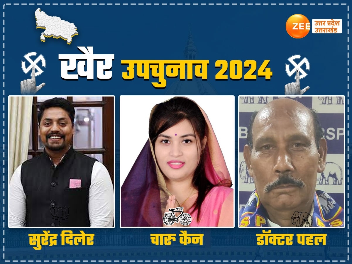 Khair By-election 2024 Live