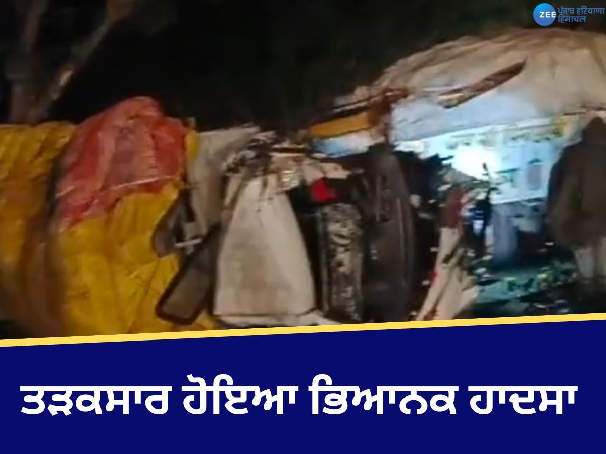 Nangal Accident: ਤੜਕਸਾਰ ਹੋਏ ਹਾਦਸੇ 'ਚ ਵਾਲ ਵਾਲ ਬਚੇ ਗੱਡੀ ਸਵਾਰ, ਦੋਨੋ ਗੱਡੀਆਂ ਹੋਈਆਂ ਚੱਕਨਾਚੂਰ