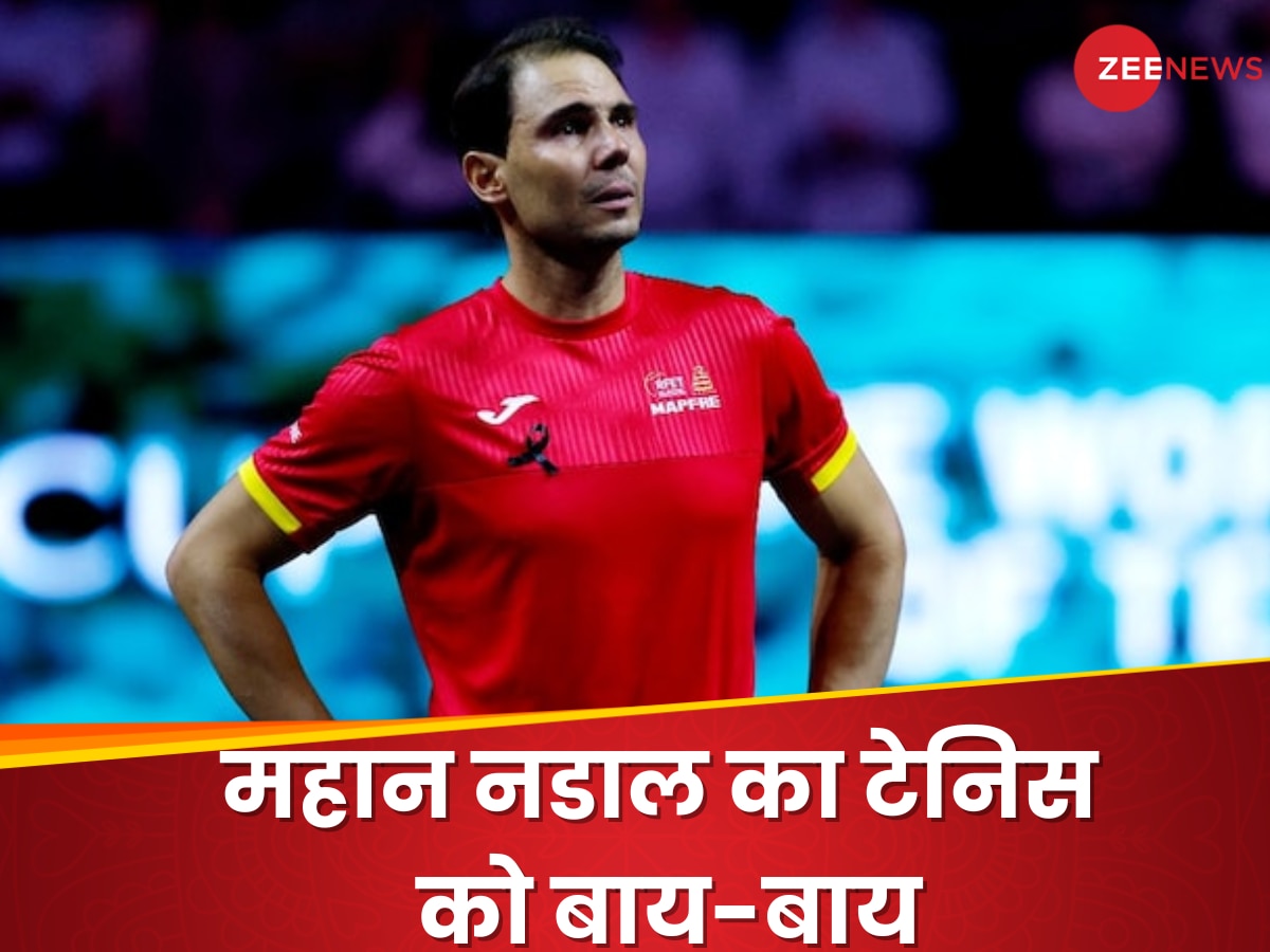 Rafael Nadal: 'एक छोटे गांव का अच्छा इंसान', नडाल ने टेनिस को कहा अलविदा, आखिरी मैच के बाद हुए भावुक