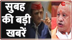  सुबह की बड़ी खबरें 