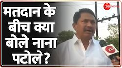 मतदान के बीच क्या बोले नाना पटोले? 