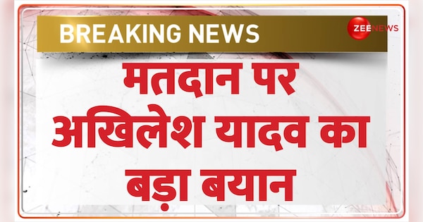 Akhilesh Yadav makes huge statement on UP Bypoll Voting | मतदान पर अखिलेश यादव का बड़ा बयान | Zee News Hindi