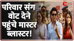 वोट देने पहुंचे सचिन 