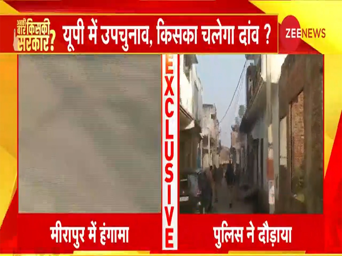 मीरापुर में पुलिस-पब्लिक के बीच तनाव, 9 विधानसभा सीटों पर 5 बजे तक औसतन 50% से अधिक मतदान