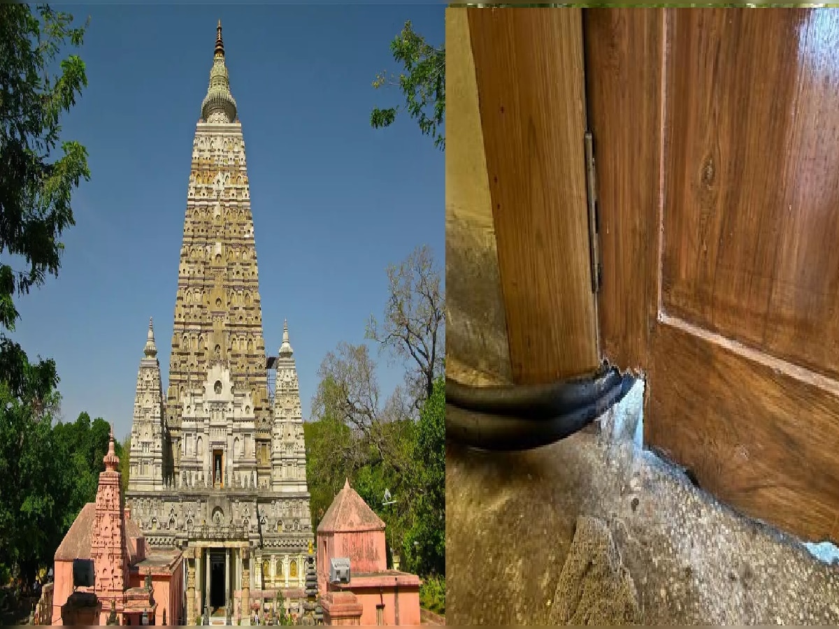 Mahabodhi Temple: महाबोधि मंदिर के गर्भगृह में बिना किसी अनुमति के लगाया गया एसी, सुरक्षा के साथ हो रहा खिलवाड़