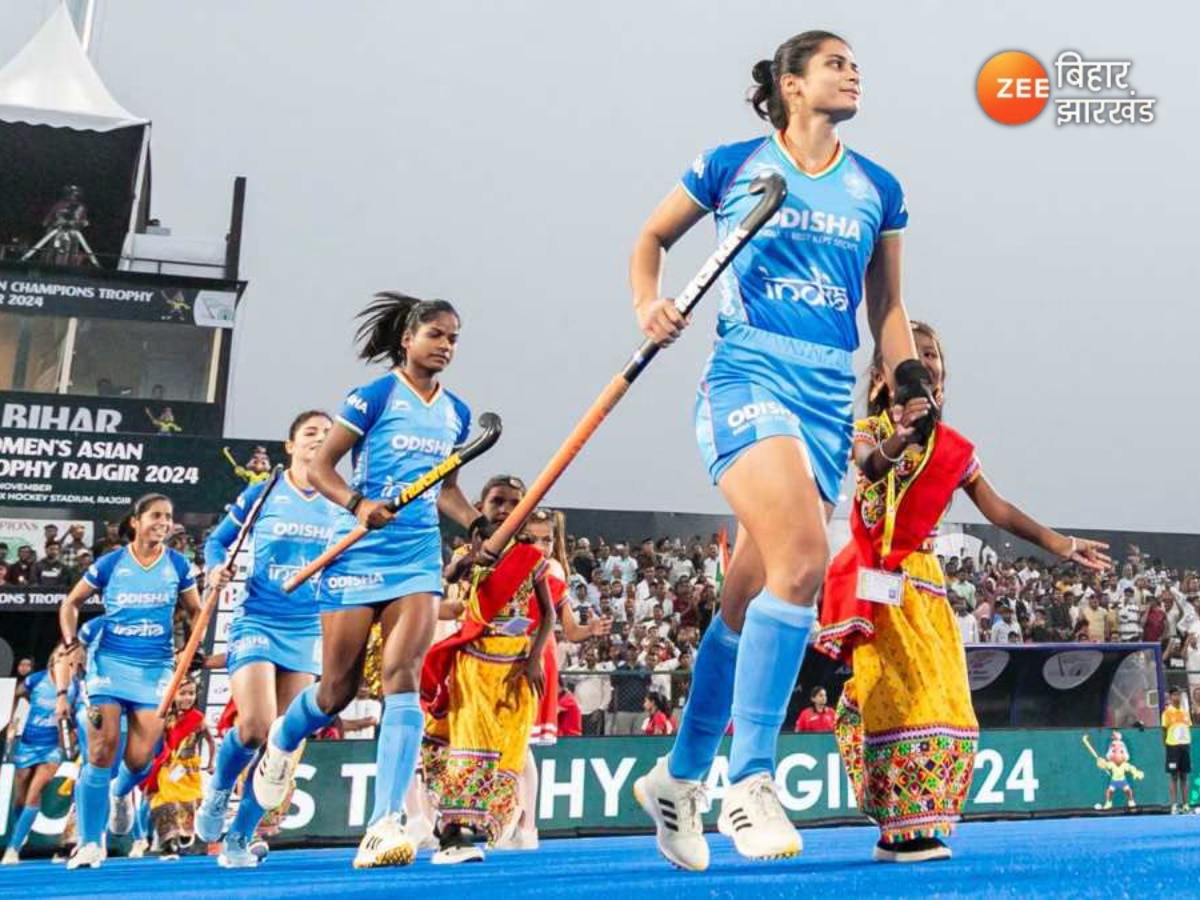 Women Asian Hockey Championship: राजगीर में इतिहास रचने को तैयार भारतीय महिला हॉकी टीम, फाइनल में भिड़ेंगे भारत और चीन