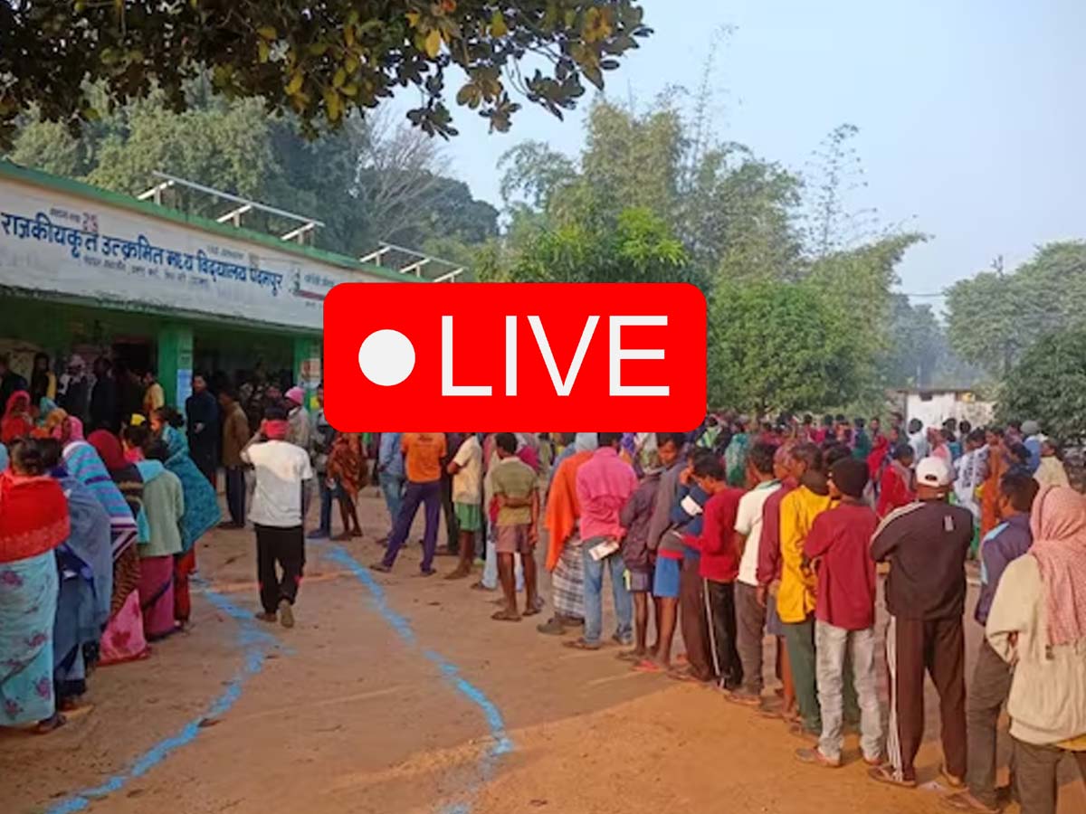 Maharashtra Election Live: महाराष्ट्र में 5 बजे तक 58.22 फीसदी मतदान; जानें किसकी बनेगी सरकार Maharashtra Election Live: महाराष्ट्र में 5 बजे तक 58.22 फीसदी मतदान; जानें किसकी बनेगी सरकार