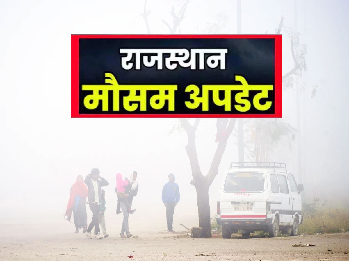 Rajasthan Weather Update