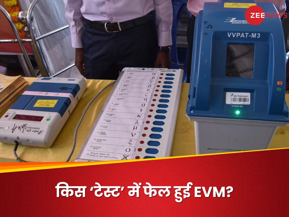  मतदान से ठीक पहले महाराष्ट्र में क्यों बदली गईं 21 EVM, नई ईवीएम लाने के पीछे क्या है सच्‍चाई