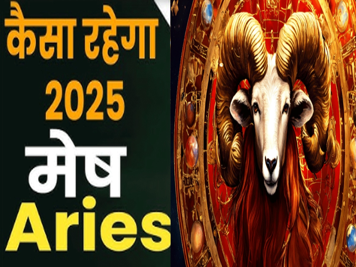 MESH Rashifal 2025 ARIES Horoscope 2025 in Hindi Jyotish News 