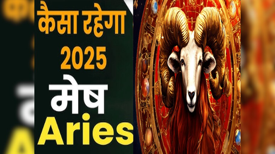 MESH Rashifal 2025 ARIES Horoscope 2025 in Hindi Jyotish News | Mesh ...