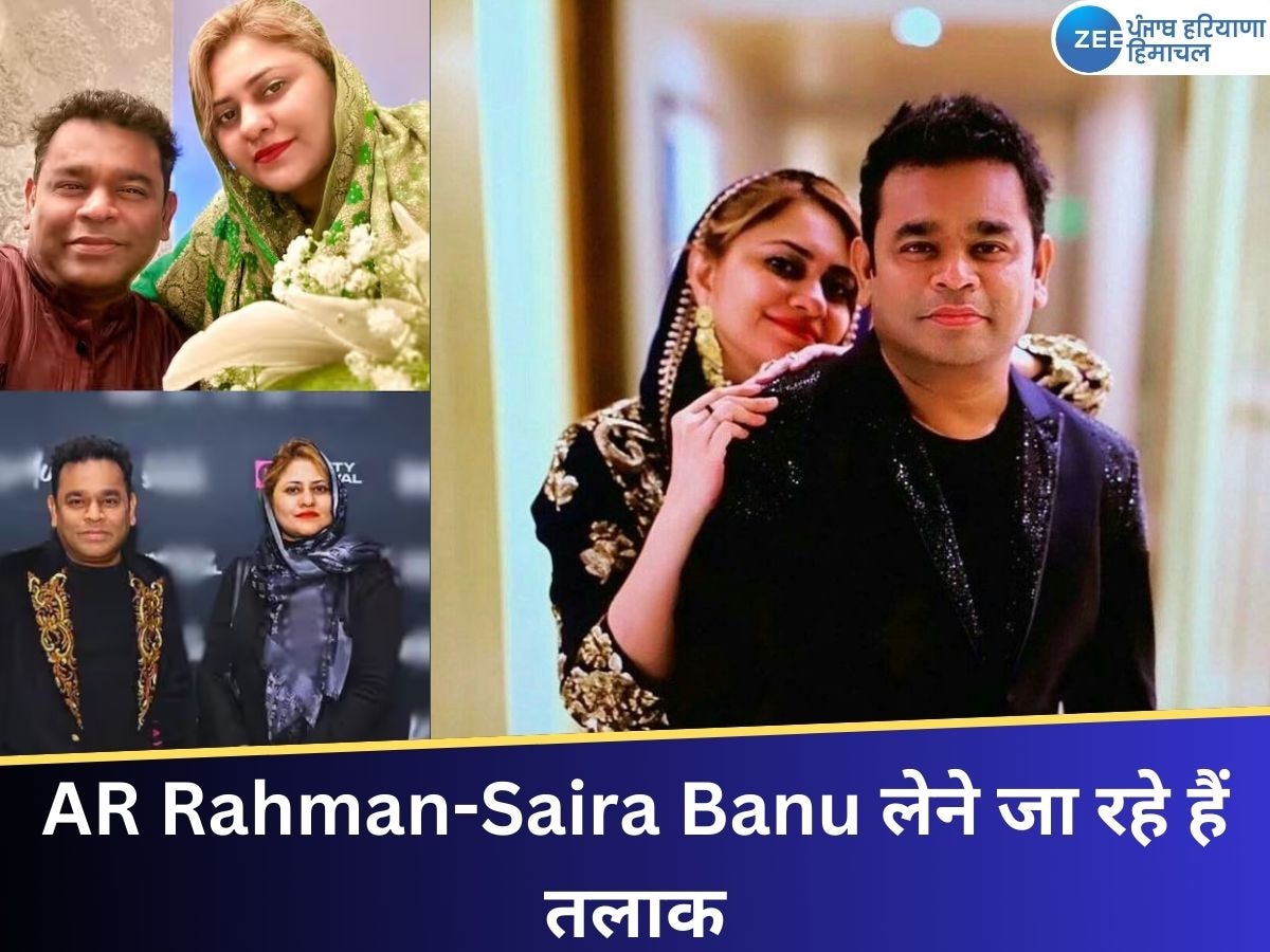 AR Rahman और पत्नी Saira Banu ने शादी के 29 साल बाद की अलग होने की घोषणा