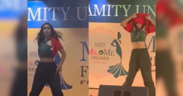 Amity university dance video: ऐसा क्या है इस लड़की के डांस में जो मच गया बवाल? एमिटी की फ्रेशर्स पार्टी का वीडियो वायरल