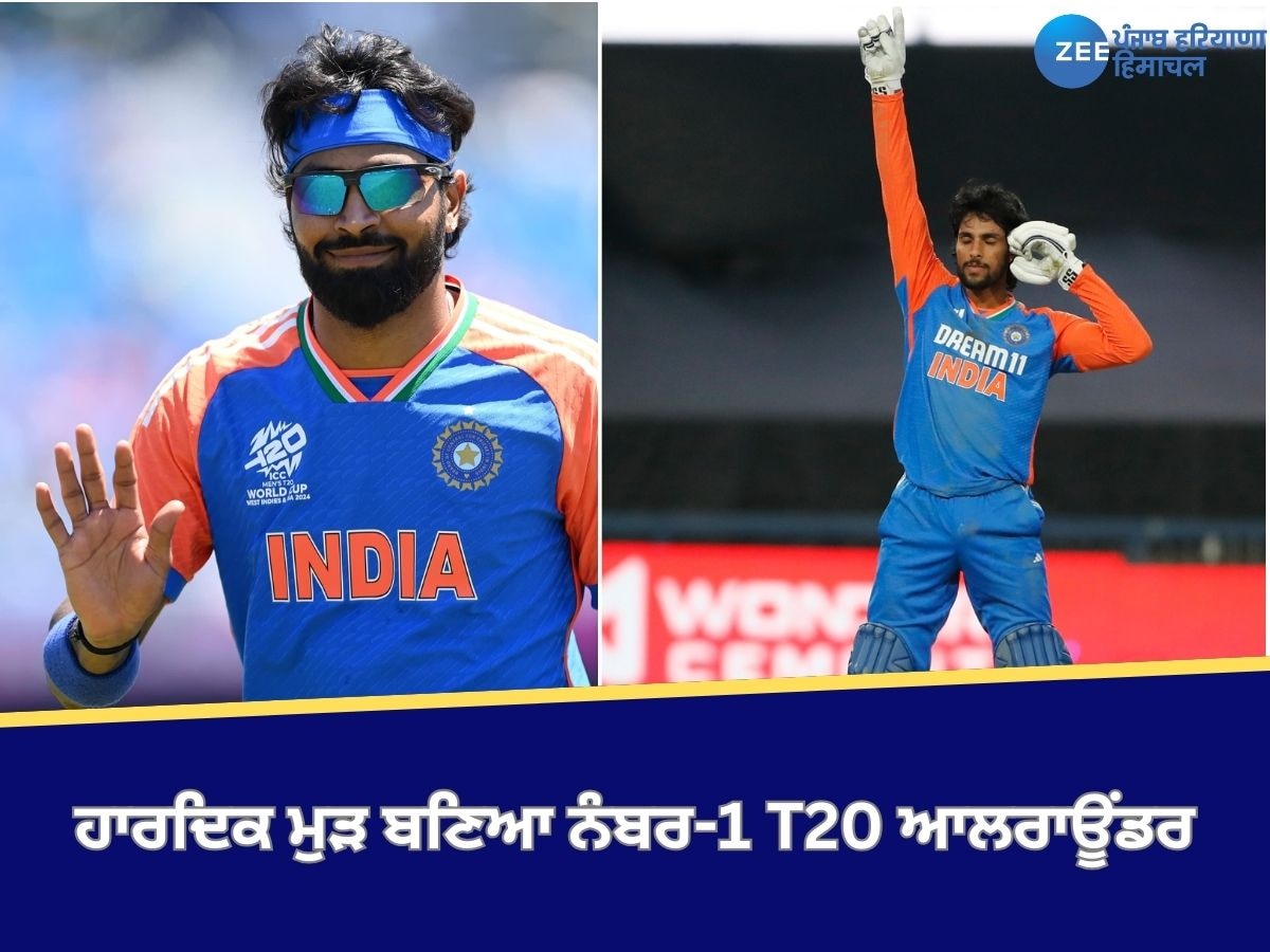 ICC T20 Rankings: ਤਿਲਕ ਵਰਮਾ ਨੇ ਲਗਾਈ ਲੰਬੀ ਛਾਲ, ਹਾਰਦਿਕ ਮੁੜ ਬਣਿਆ ਨੰਬਰ-1 T20 ਆਲਰਾਊਂਡਰ