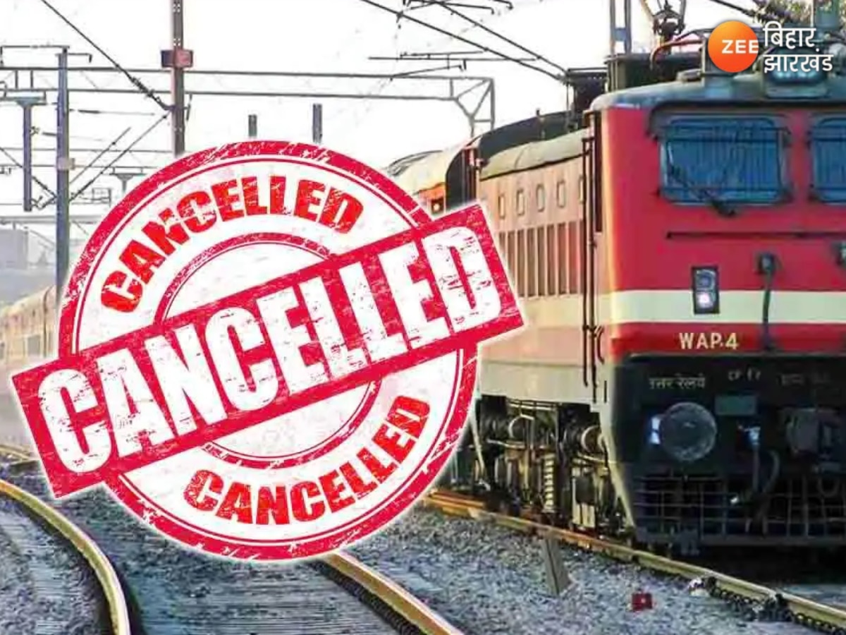 Train Cancelled: कोहरे के चलते रेलवे ने कई ट्रेनें की कैंसिल, सफर से पहले जानें जरूरी जानकारी