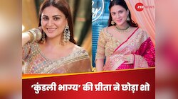 Kundali Bhagya से बुरी खबर, मां बनने से पहले श्रद्धा आर्या का शॉकिंग फैसला