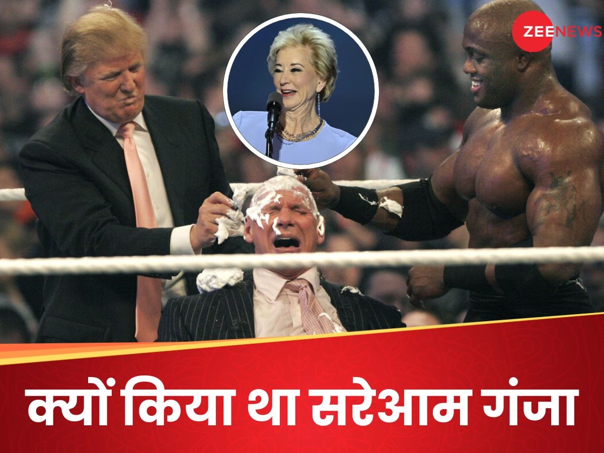 जिसके पति को ट्रंप ने WWE रिंग में कर दिया था गंजा, उसकी चमक गई किस्मत, मिला बड़ा पद