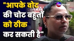 Maharashtra चुनाव में वोटिंग के बीच क्या कह रहे हैं Singer Kailash Kher?