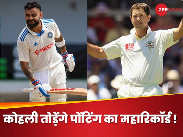 IND vs AUS 1st Test Virat Kohli Will Break Ricky Ponting Record 3rd ...