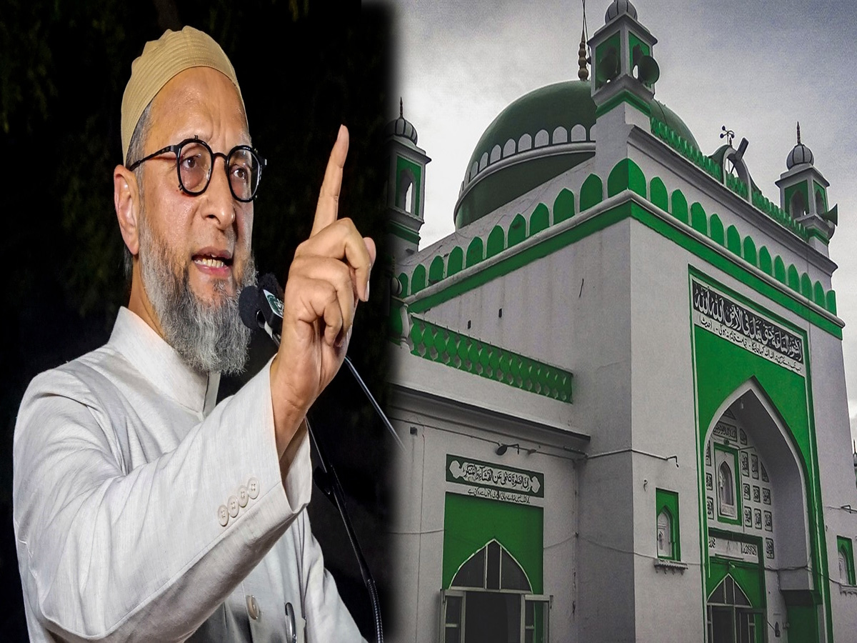 Sambhal की Shahi Masjid पर ओवैसी का बड़ा बयान, बाबरी मस्जिद का किया जिक्र Sambhal की Shahi Masjid पर ओवैसी का बड़ा बयान, बाबरी मस्जिद का किया जिक्र