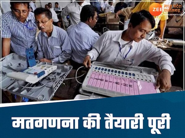 मध्य प्रदेश उपचुनाव 