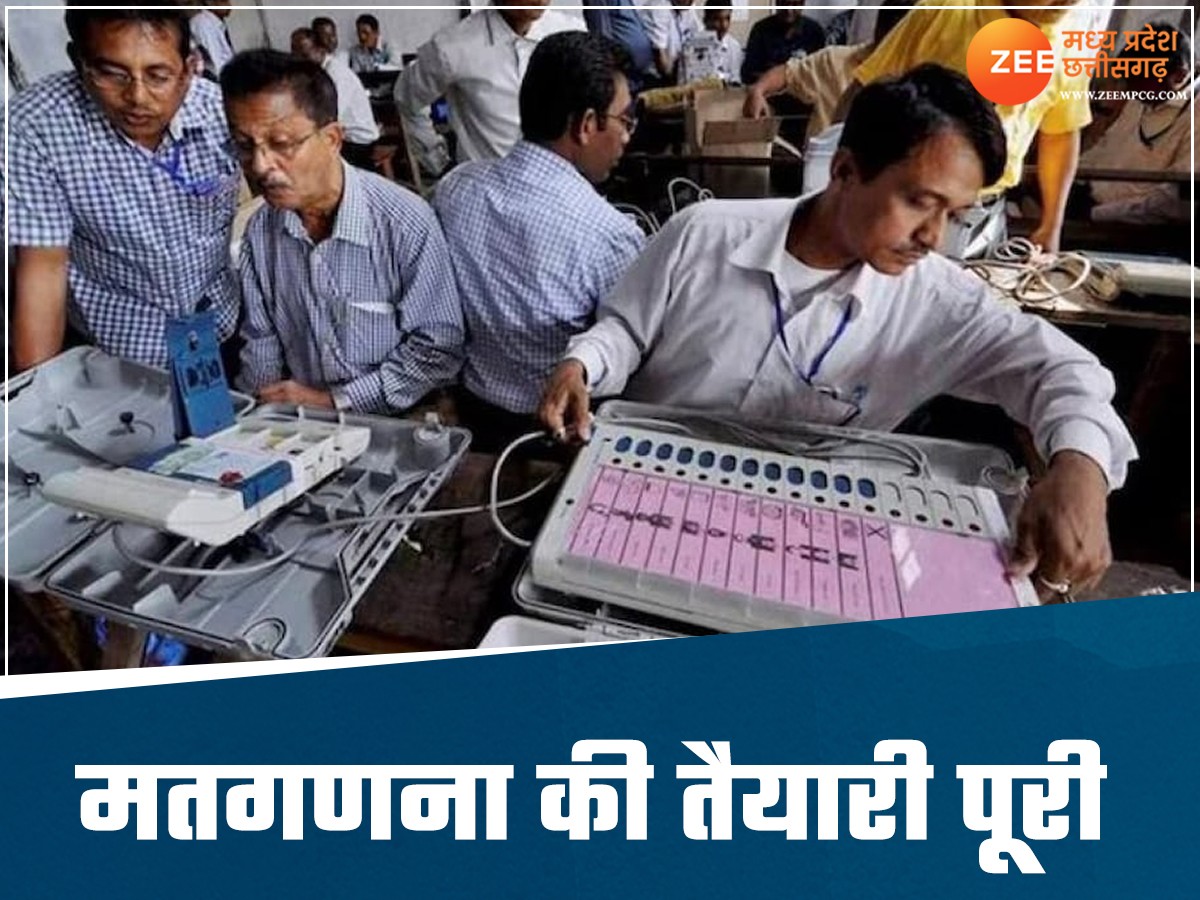 मध्य प्रदेश उपचुनाव मध्य प्रदेश उपचुनाव