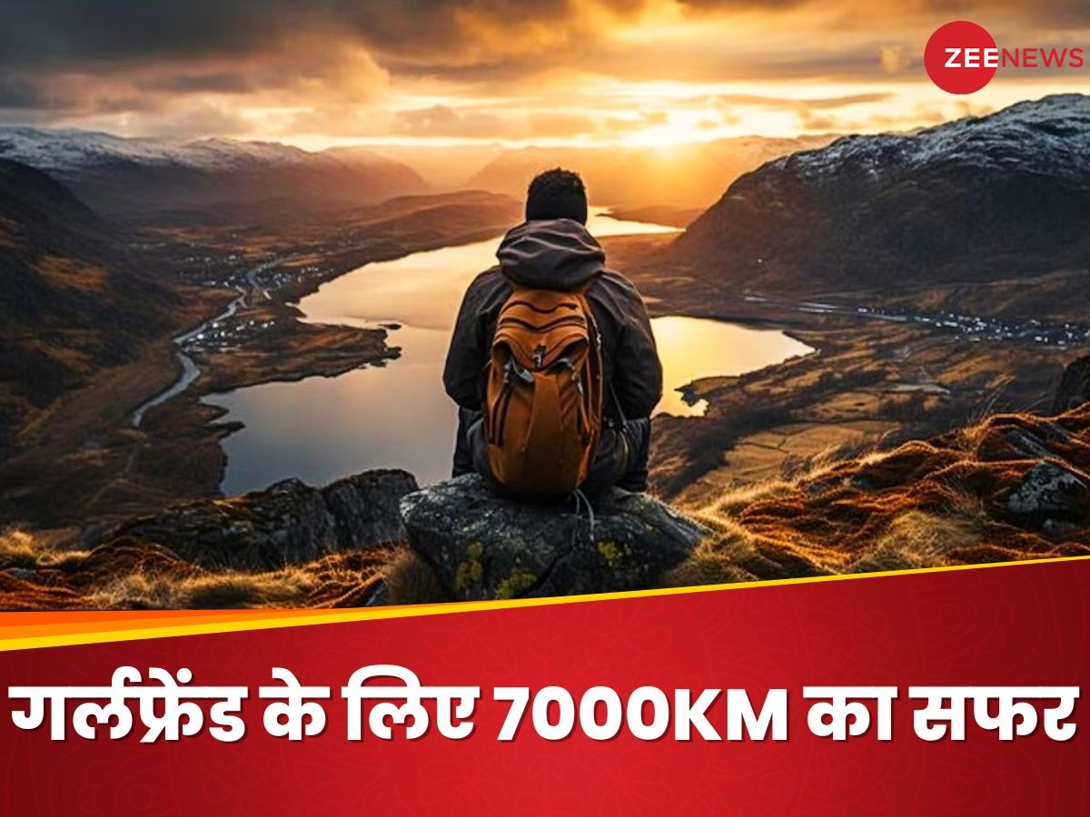 गर्लफ्रेंड से मिलने के लिए हर हफ्ते 7470KM तक का सफर करता है ये आशिक, क्या है ऐसी मजबूरी?