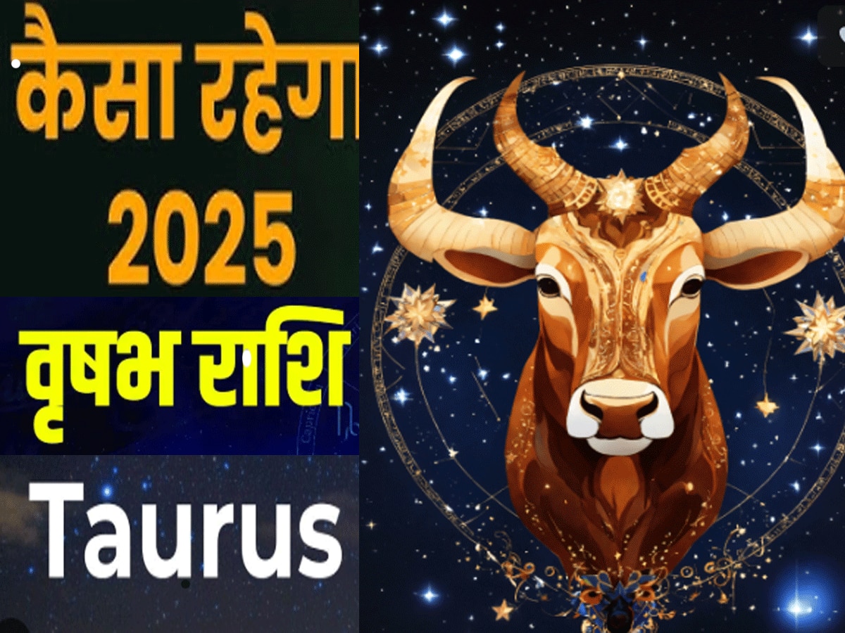 VRISHABH Rashifal 2025 Taurus Horoscope 2025 in Hindi Jyotish News 