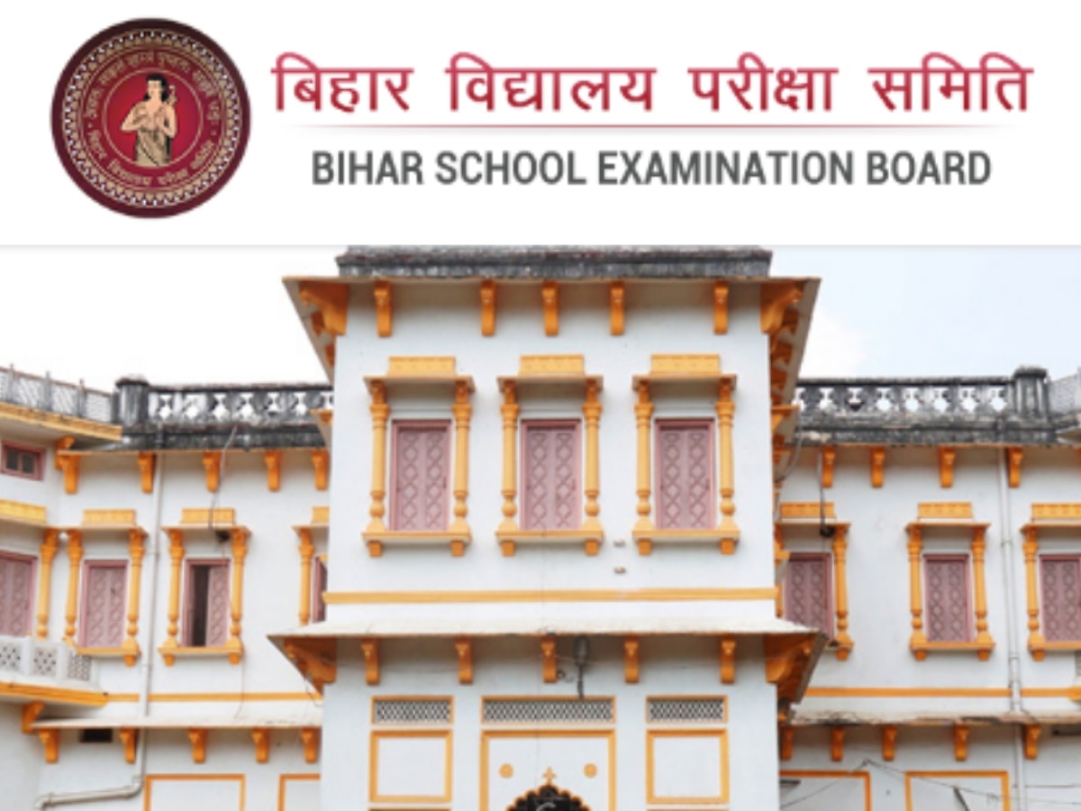 BSEB Bihar board 10th, 12th date sheets 2025: बिहार बोर्ड 2025 10वीं 12वीं की डेटशीट का है इंतजार? जानिए कहां कर पाएंगे चेक