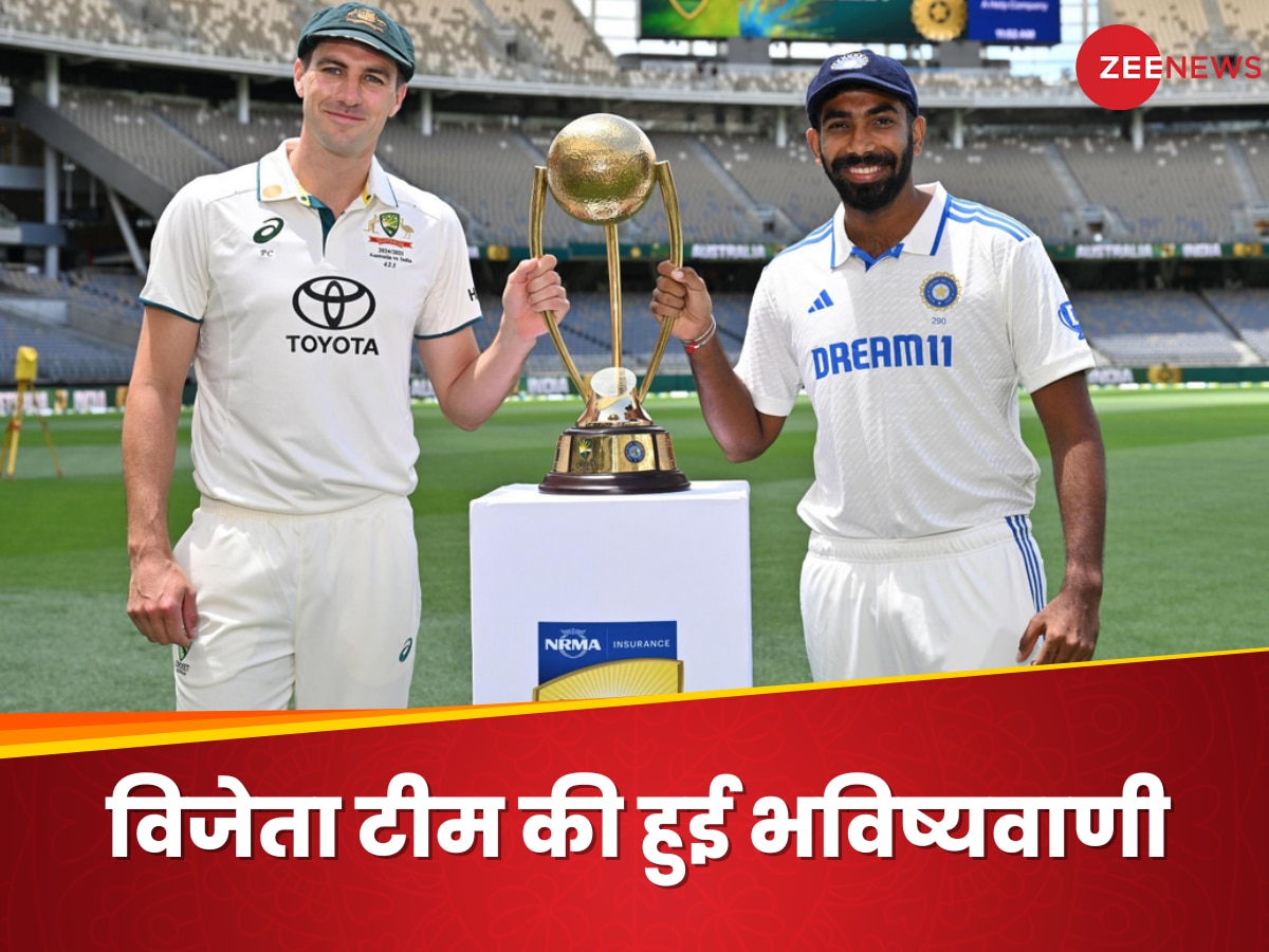 IND vs AUS: भारत और ऑस्ट्रेलिया में से कौन जीतेगा टेस्ट सीरीज? विजेता टीम के नाम को लेकर हुई बड़ी भविष्यवाणी