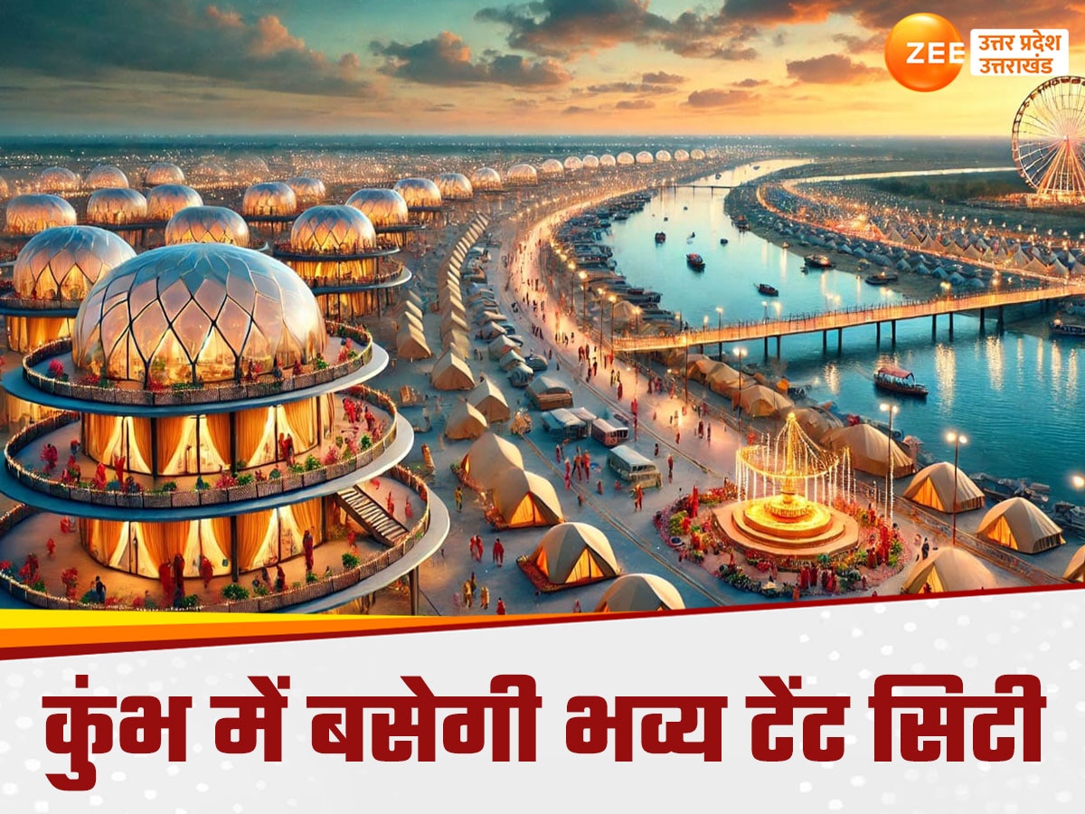 Kumbh Mela 2025, AI Photo 