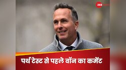 'ऑस्ट्रेलिया की सबसे बेहतरीन बॉलिंग चौकड़ी', पर्थ टेस्ट से पहले माइकल वॉन का कमेंट