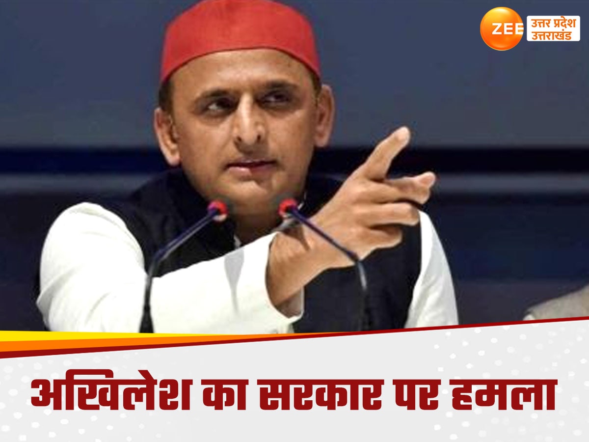 akhilesh yadav 