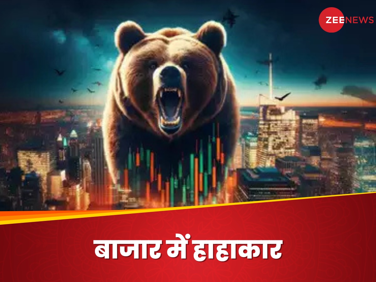  Share Market:अडानी के क्रैश शेयरों ने बिगाड़ा बाजार का मूड, सेंसेक्स-निफ्टी दोनों लाल, डूबे निवेशकों के ₹6 लाख करोड़ 