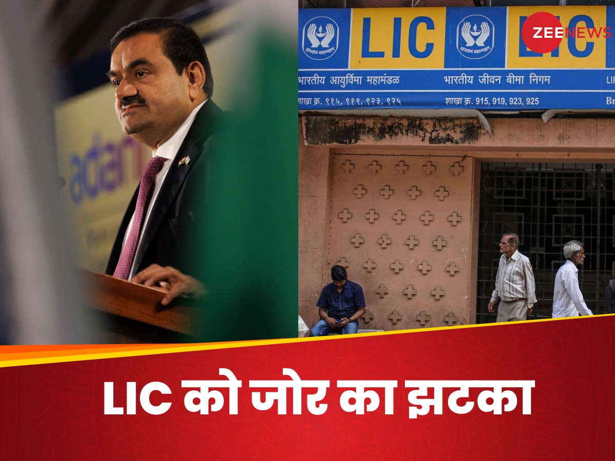  घूसकांड में नाम अडानी का, लेकिन खबर आते ही डूबे LIC के ₹12000 करोड़, ये कौन सा है कनेक्शन 