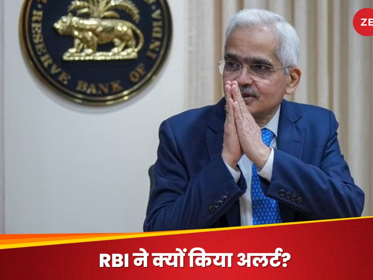 मंदी अब बीते दिनों की बात! लेकिन इस एक चीज से भारत परेशान,  RBI ने भी जताई चिंता 