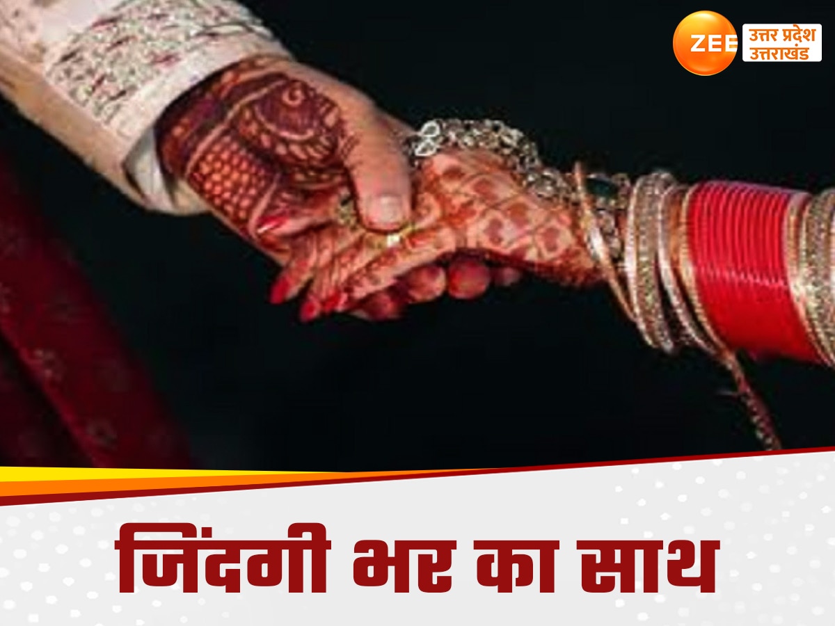 Sitapur wedding News