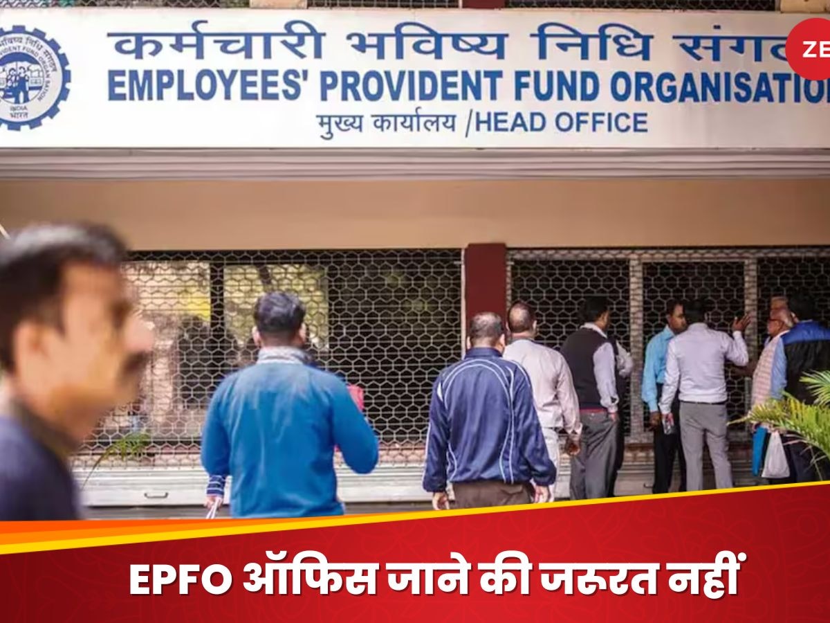 PF, UAN अकाउंट को लेकर सरकार का बड़ा कदम, EPFO को दिया ये आदेश; करोड़ों मेंबर्स को होगा फायदा