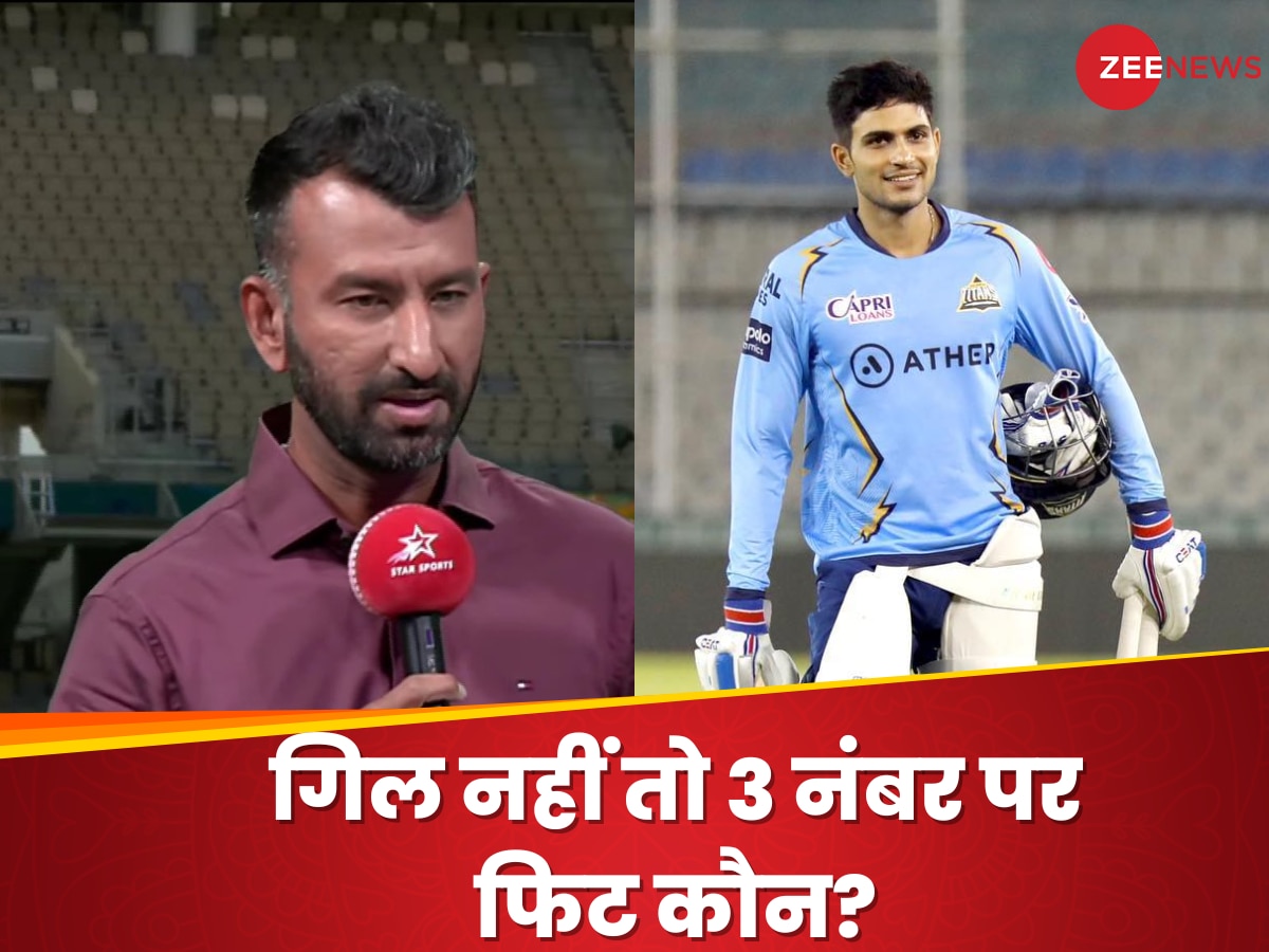 Cheteshwar pujara and Shubman gill