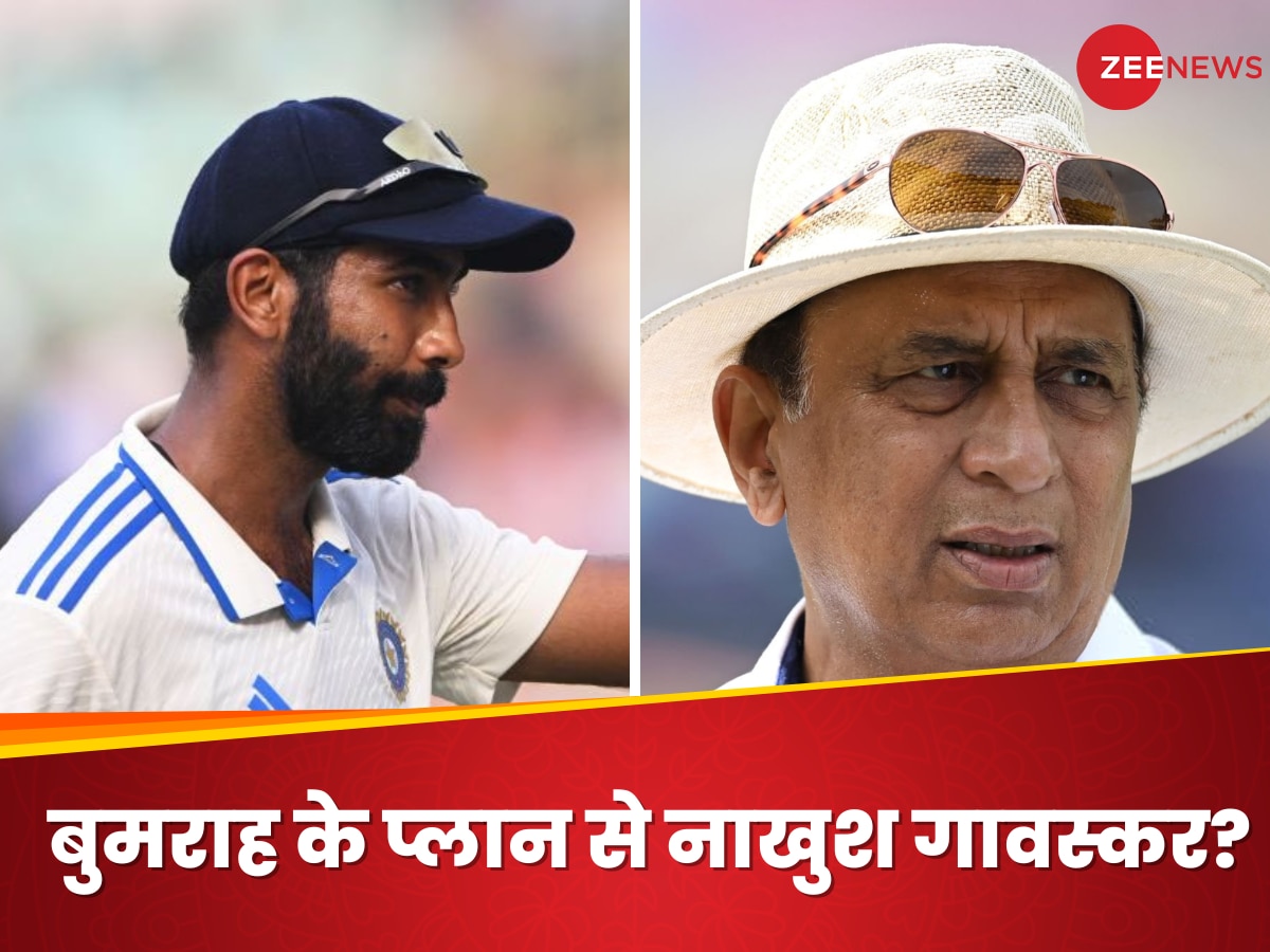 Jasprit Bumrah and Sunil Gavaskar