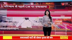Baat Pate Ki: बाबा बागेश्वर की  'हिंदू क्रांति’ का आगाज!