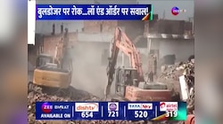 West Bengal में Bulldozer किया बैन! तो Mamata Banerjee को Giriraj Singh ने बता डाला Kim Jong Un