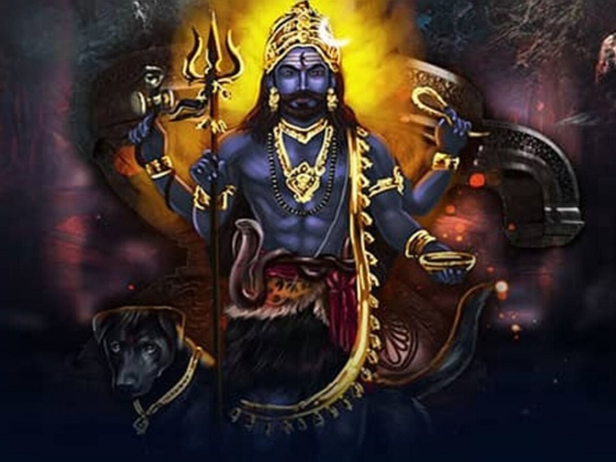 Kaal Bhairav Jayanti: काशी के कोतवाल की जयंति आज, शिव के रूद्र रूप ने अंधकासुर को दिया था दंड