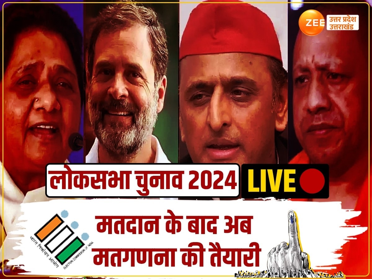 UP By Election election 2024