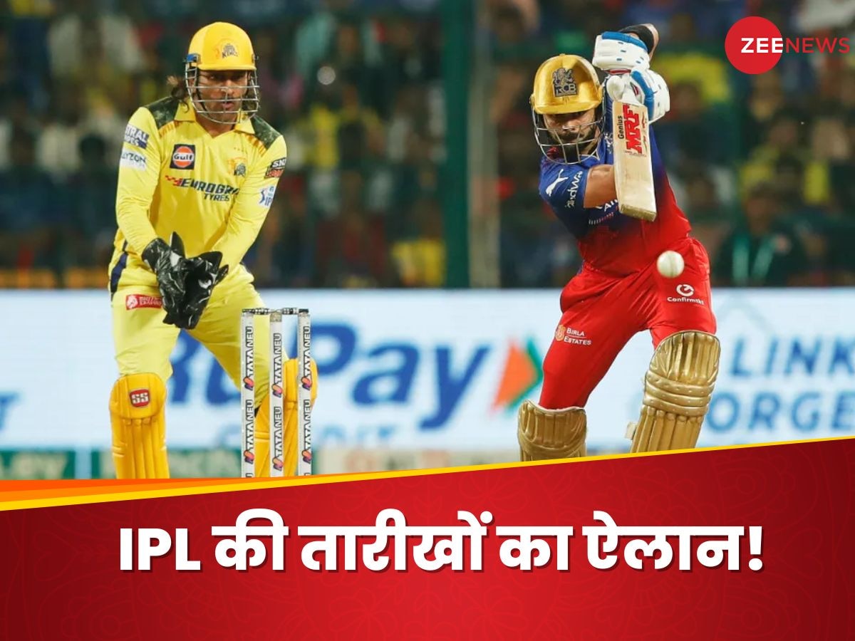 कब शुरू होगा IPL 2025? नोट कर लें डेट, BCCI ने 3 सीजन को लेकर किया चौंकाने वाला फैसला